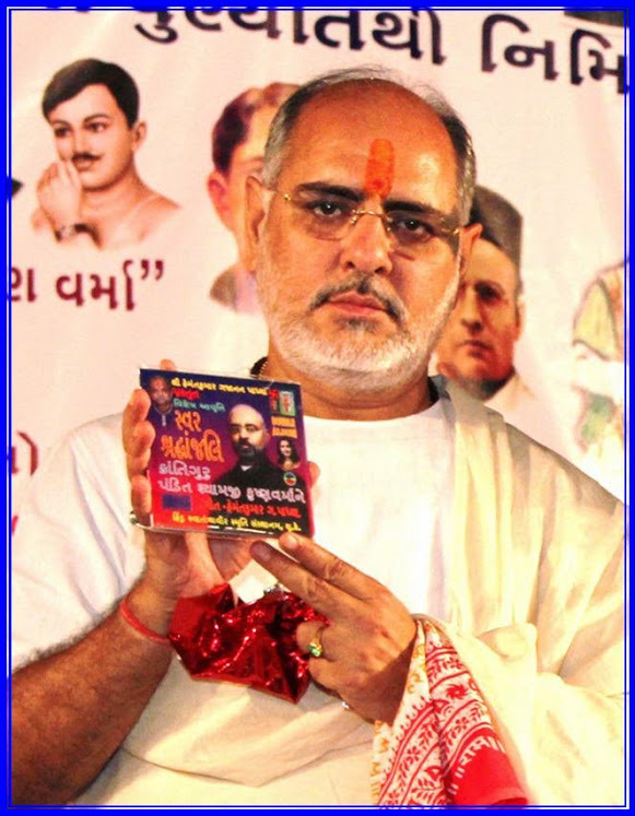 SHRI RAMESH BHAI OZA LAUNCHING PANDIT SHYAMAJI'S ALBUM AND CDROM  